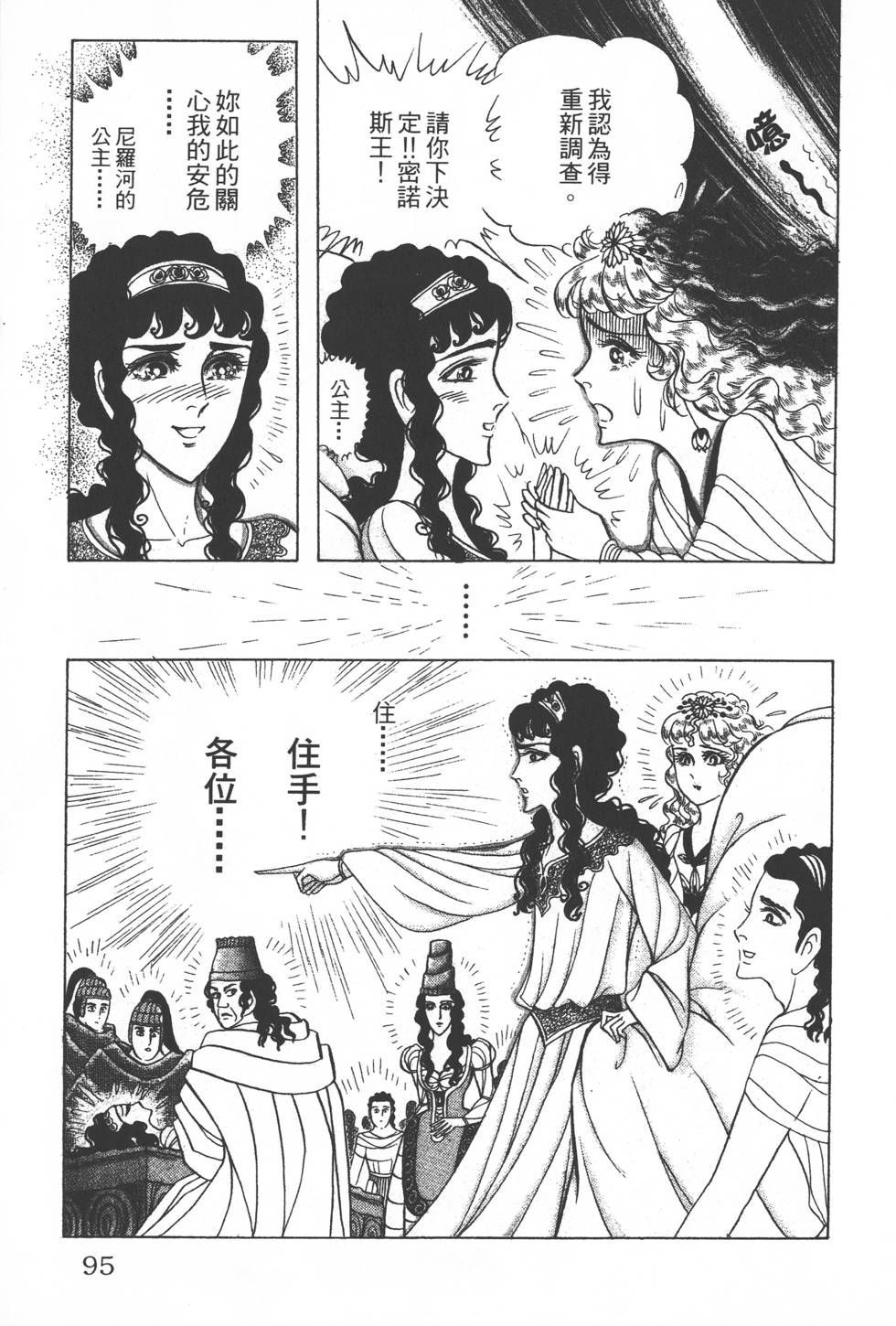 第91页