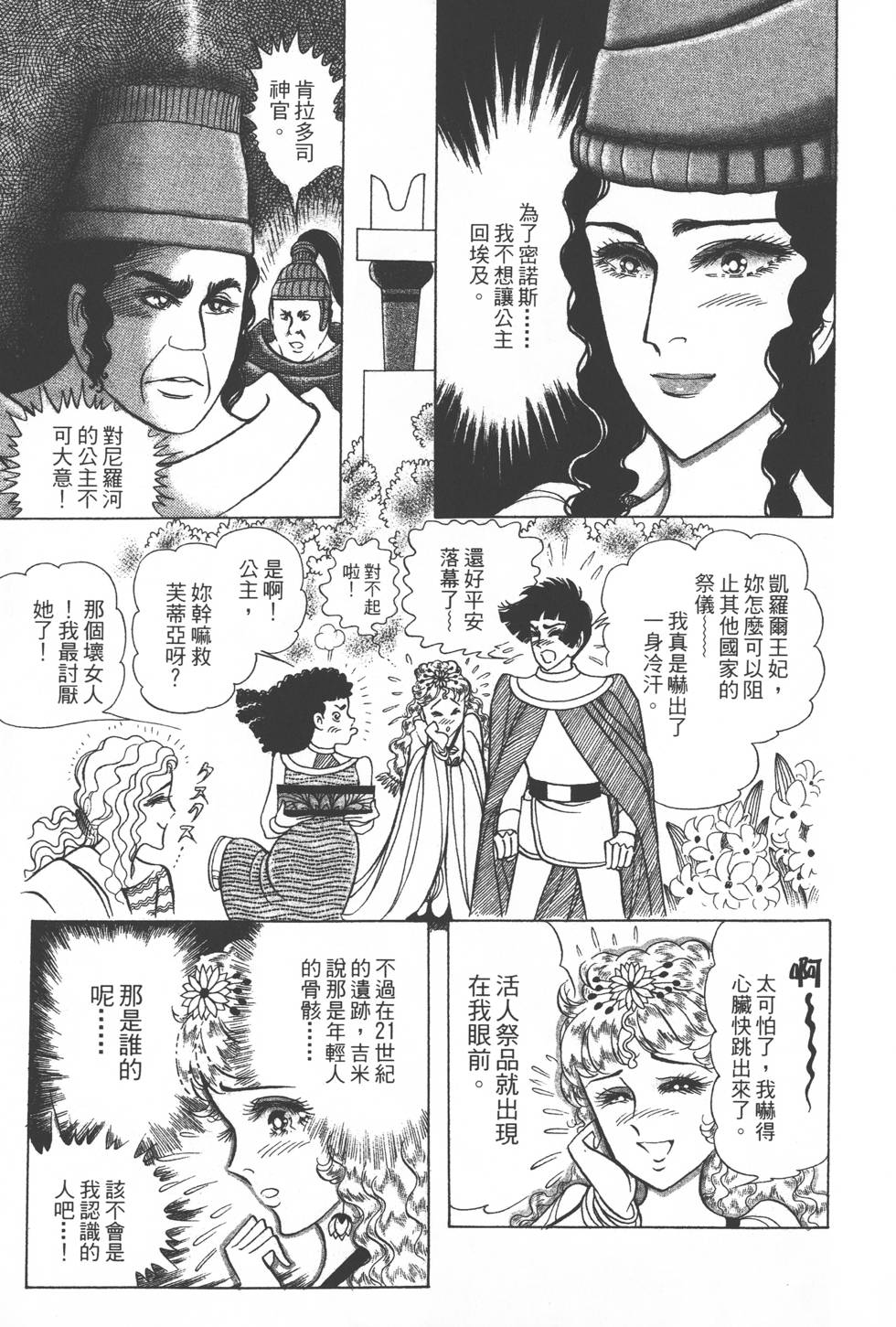 第95页
