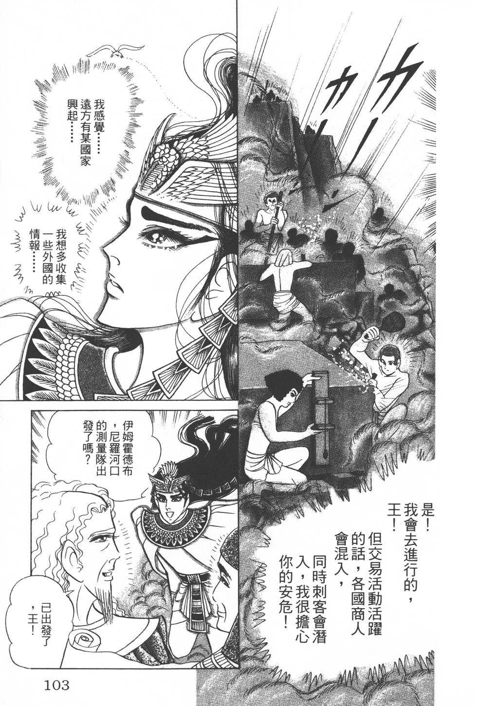 第99页