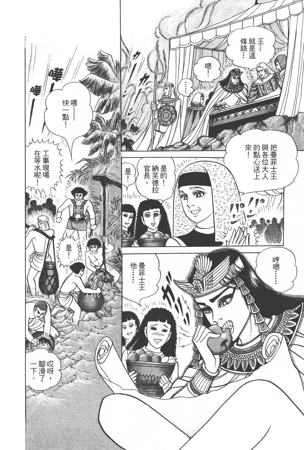 第100页
