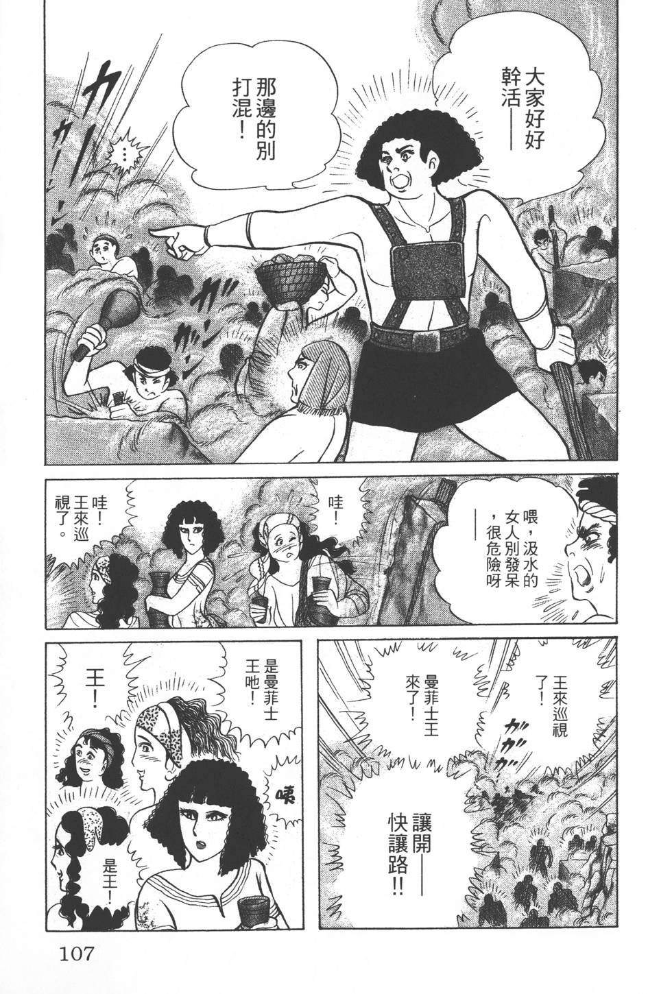 第103页