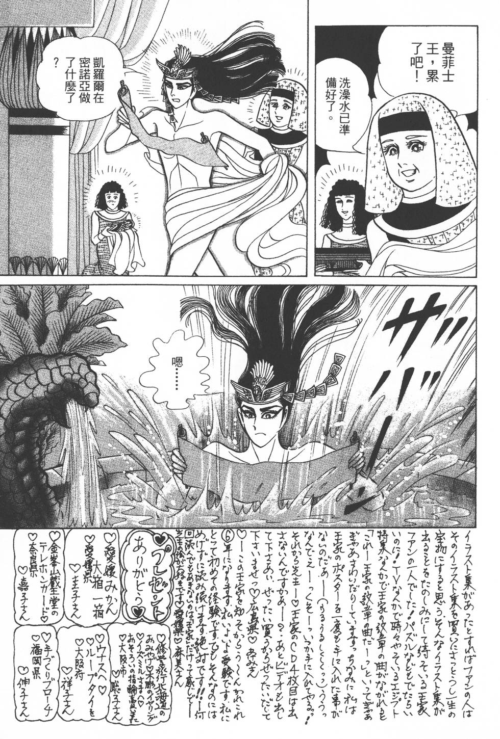 第111页