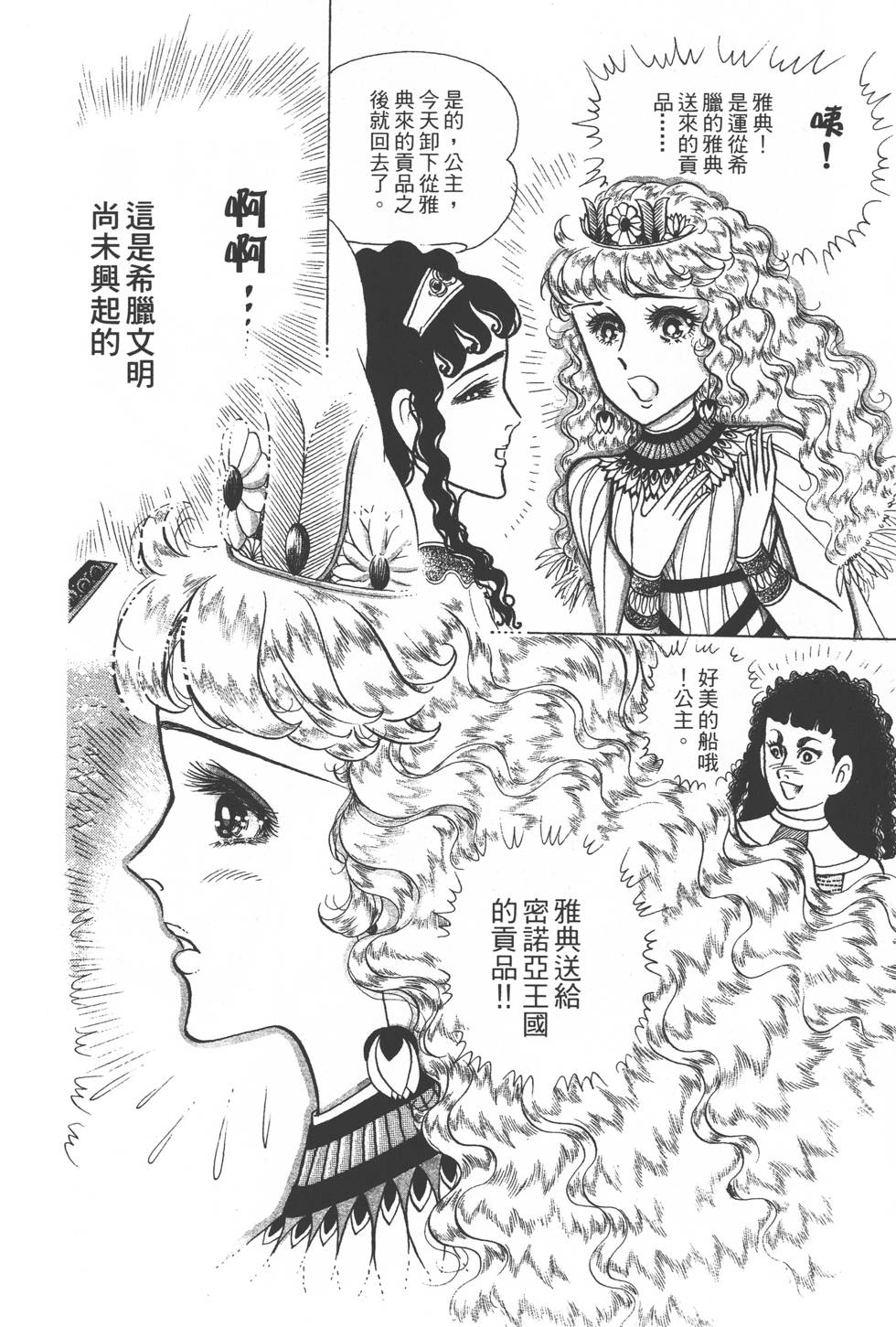 第116页