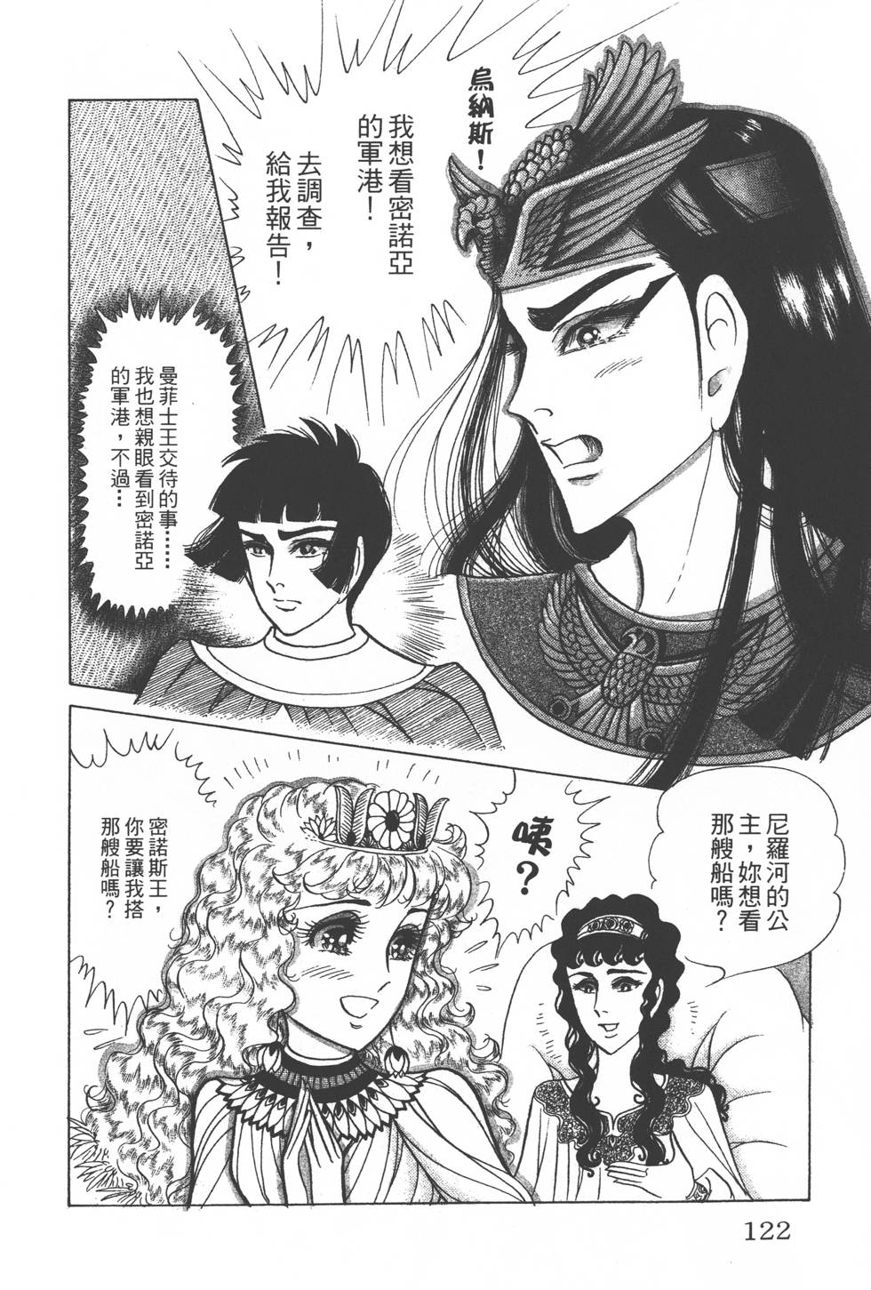 第118页