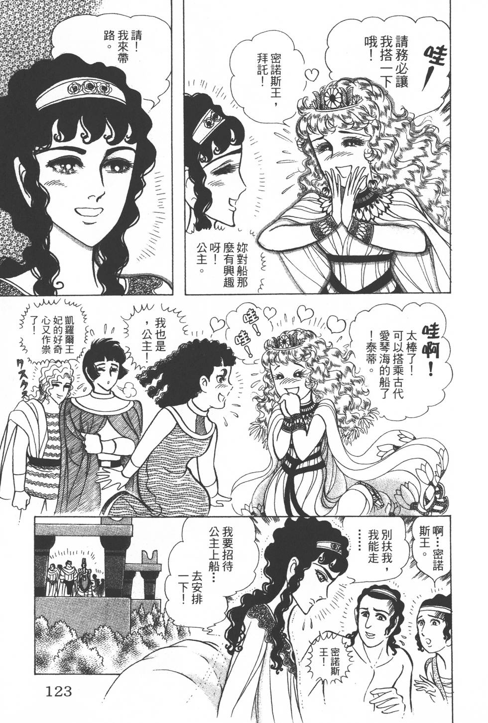 第119页
