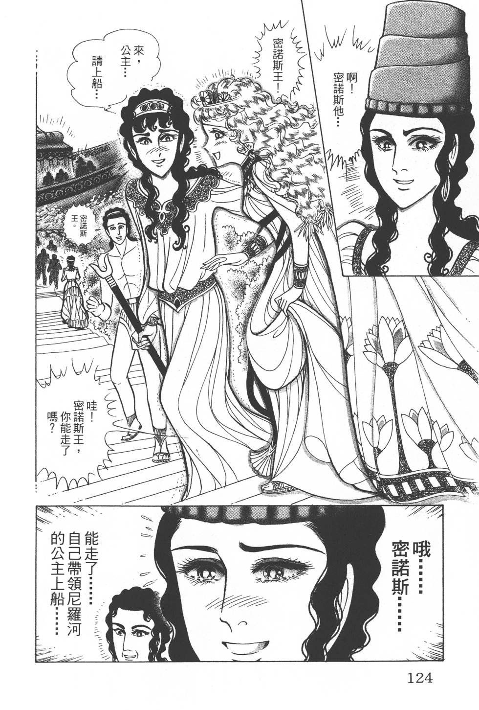 第120页
