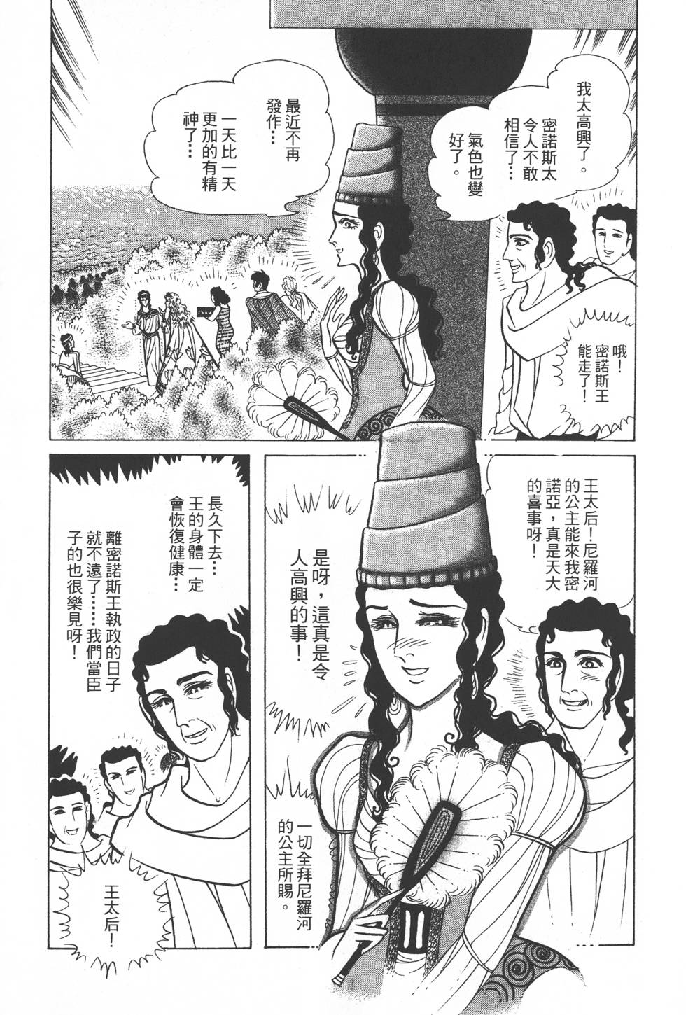 第121页