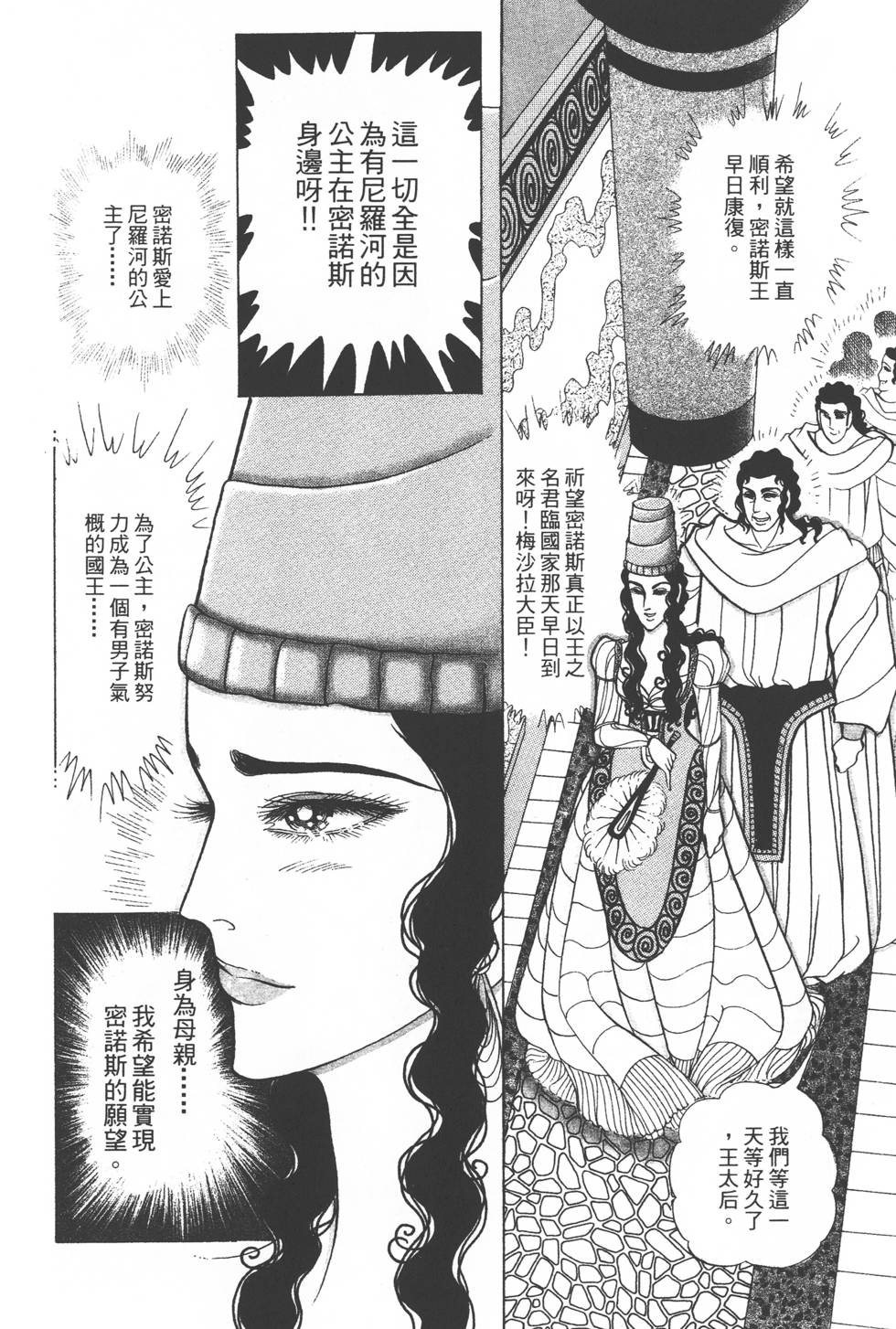 第122页
