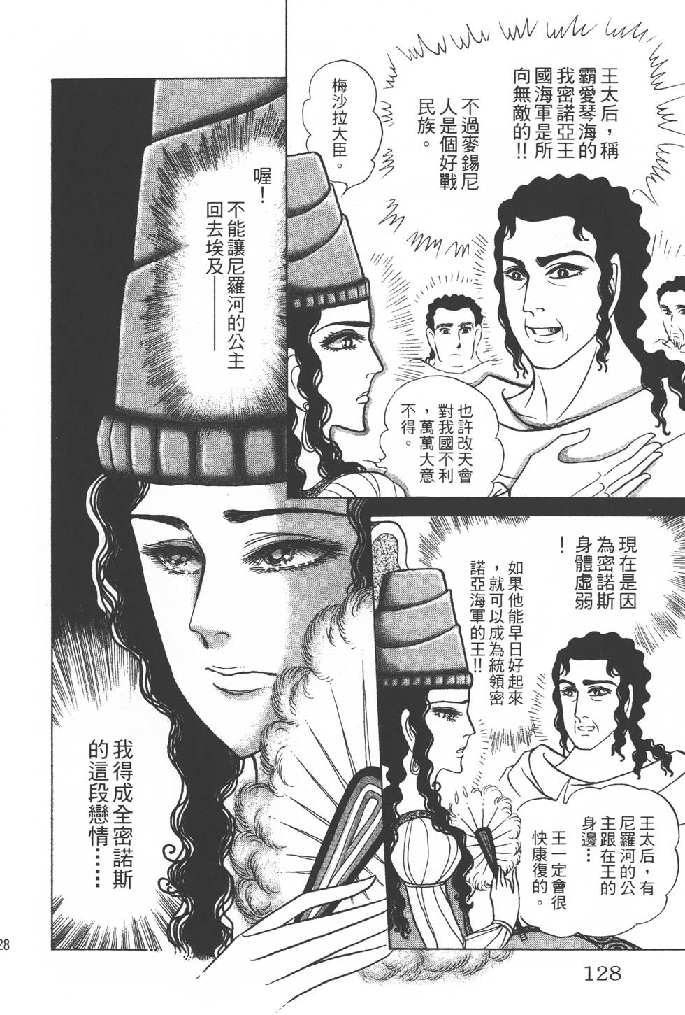 第124页