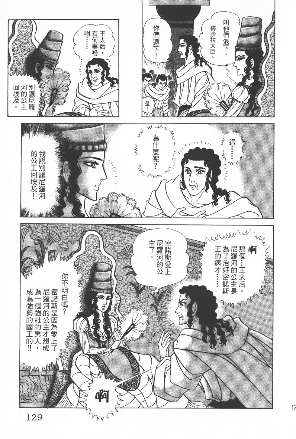 第125页