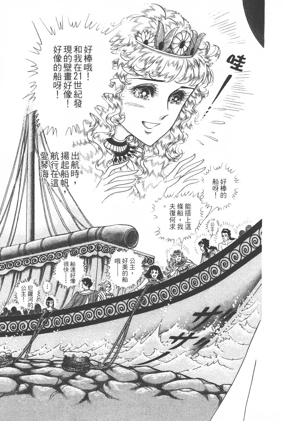 第127页