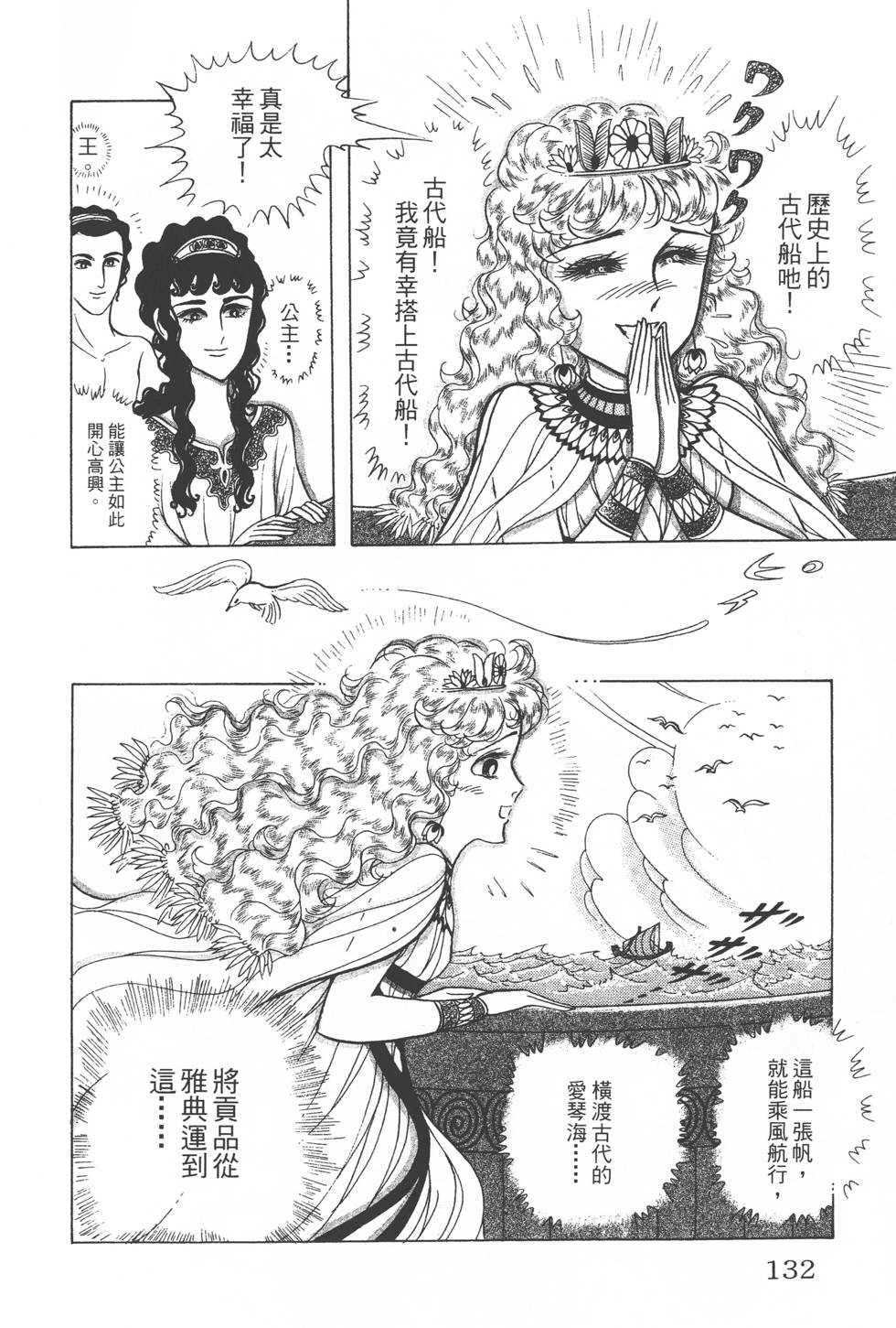 第128页