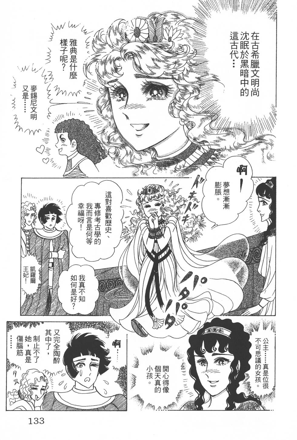 第129页
