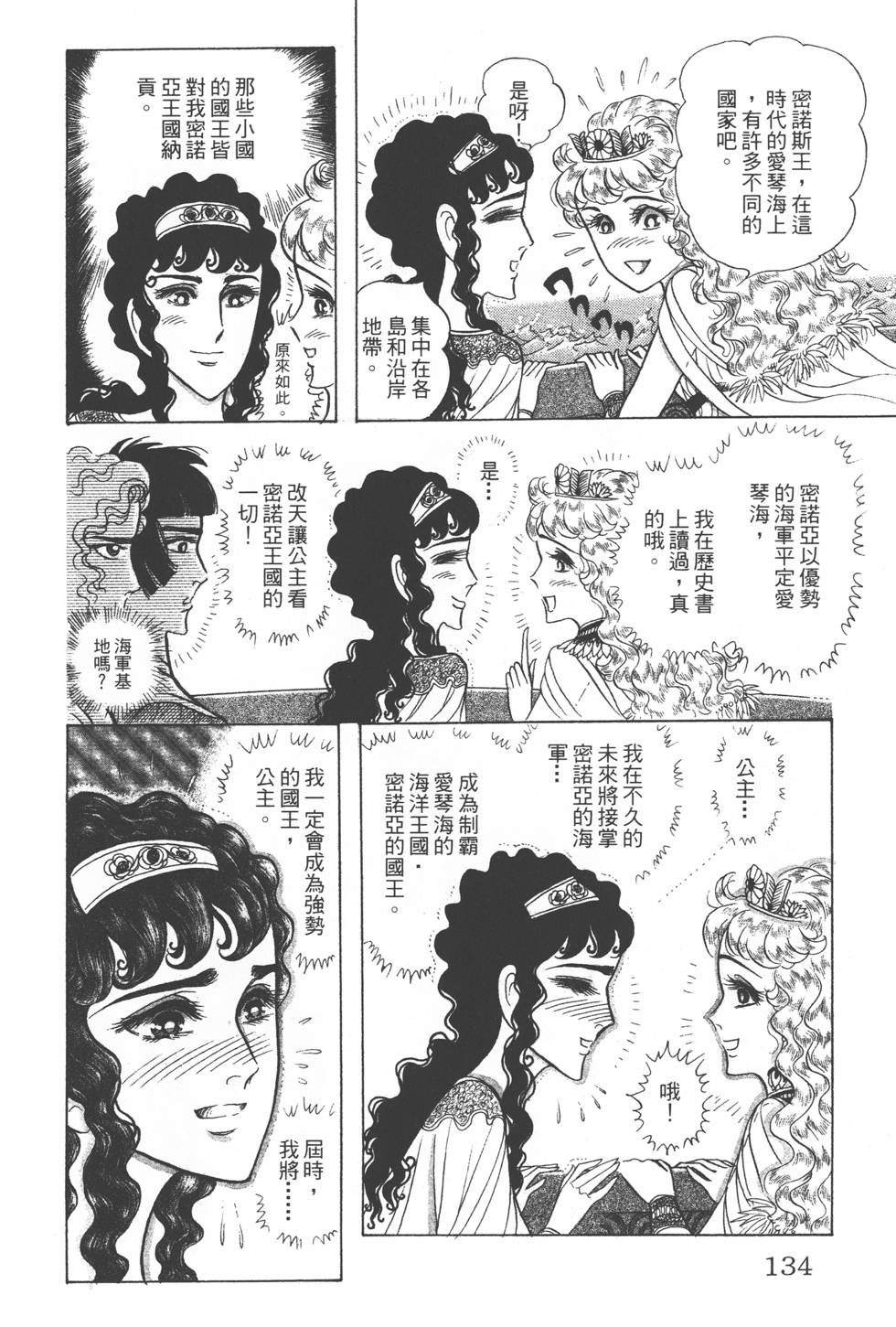 第130页