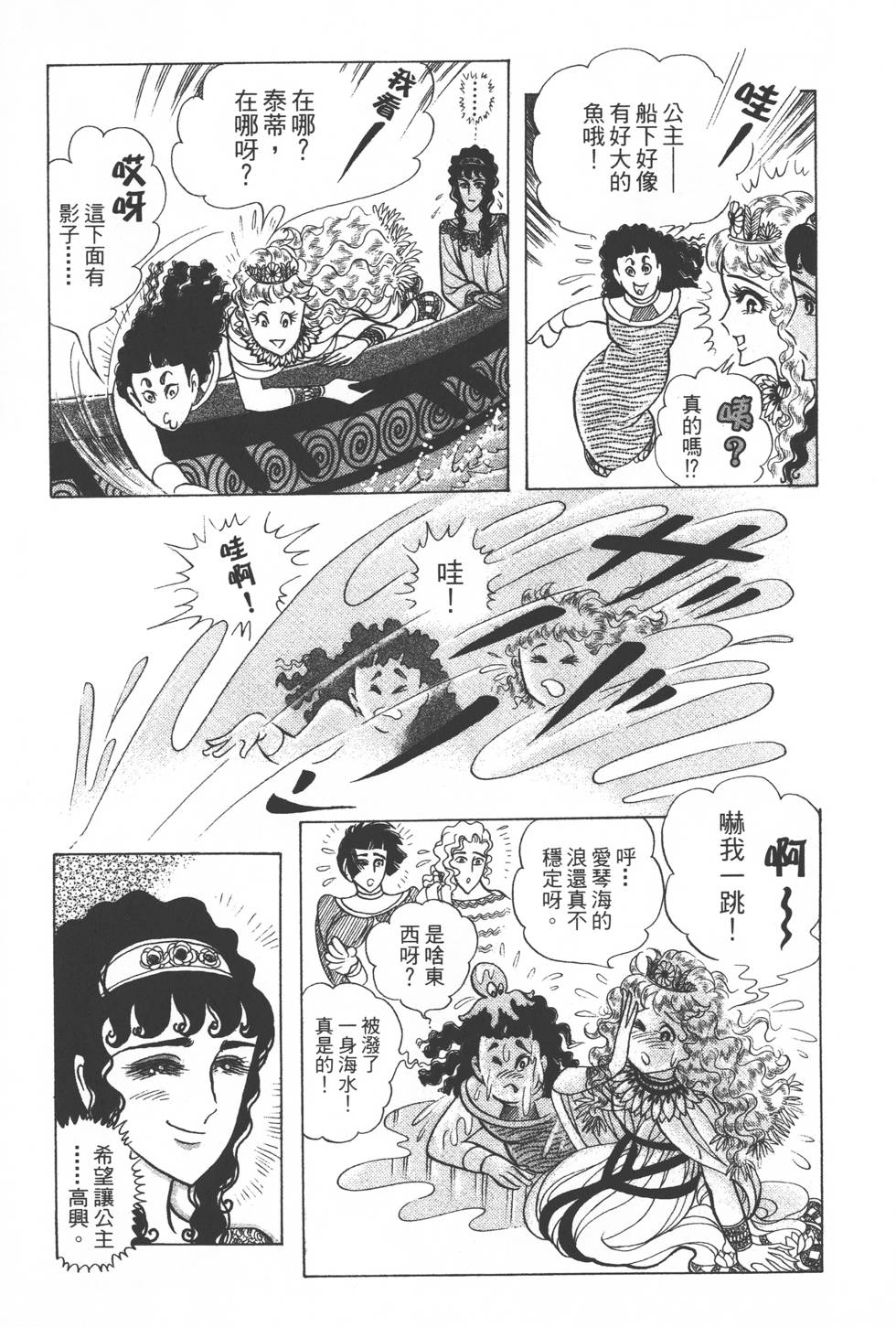 第131页