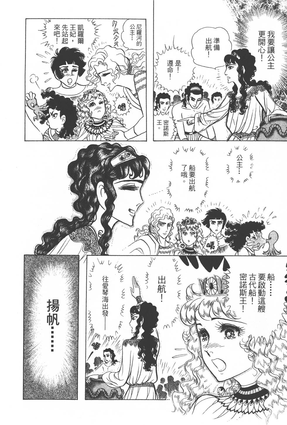 第132页