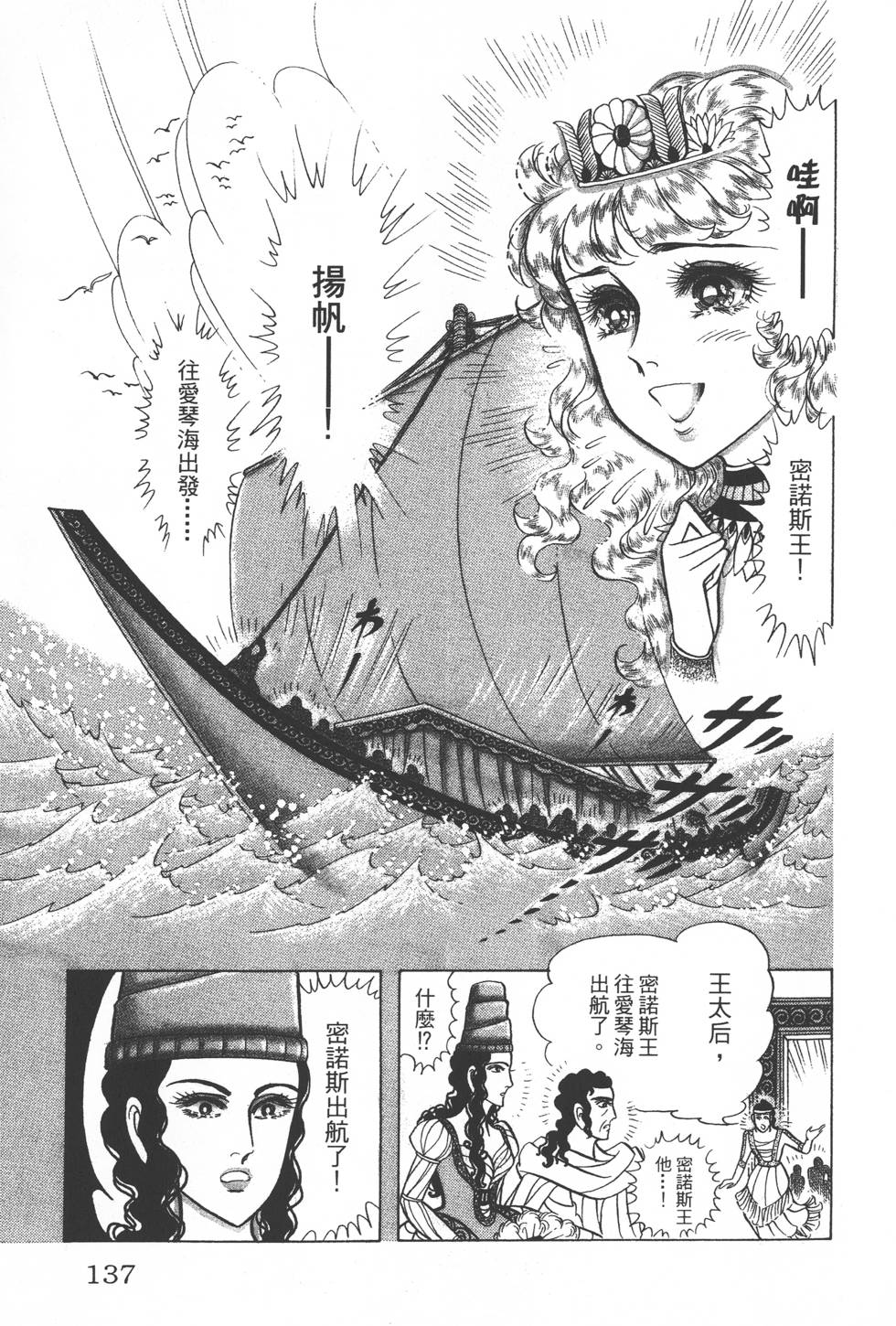第133页