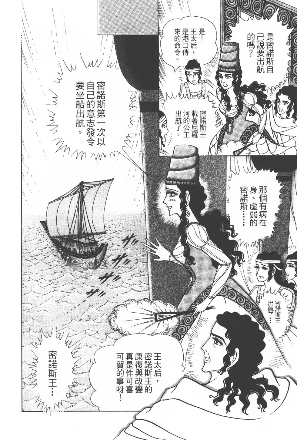 第134页