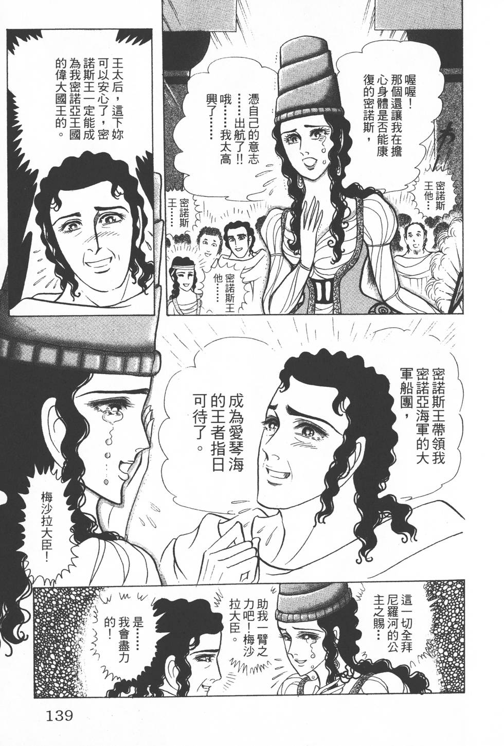 第135页