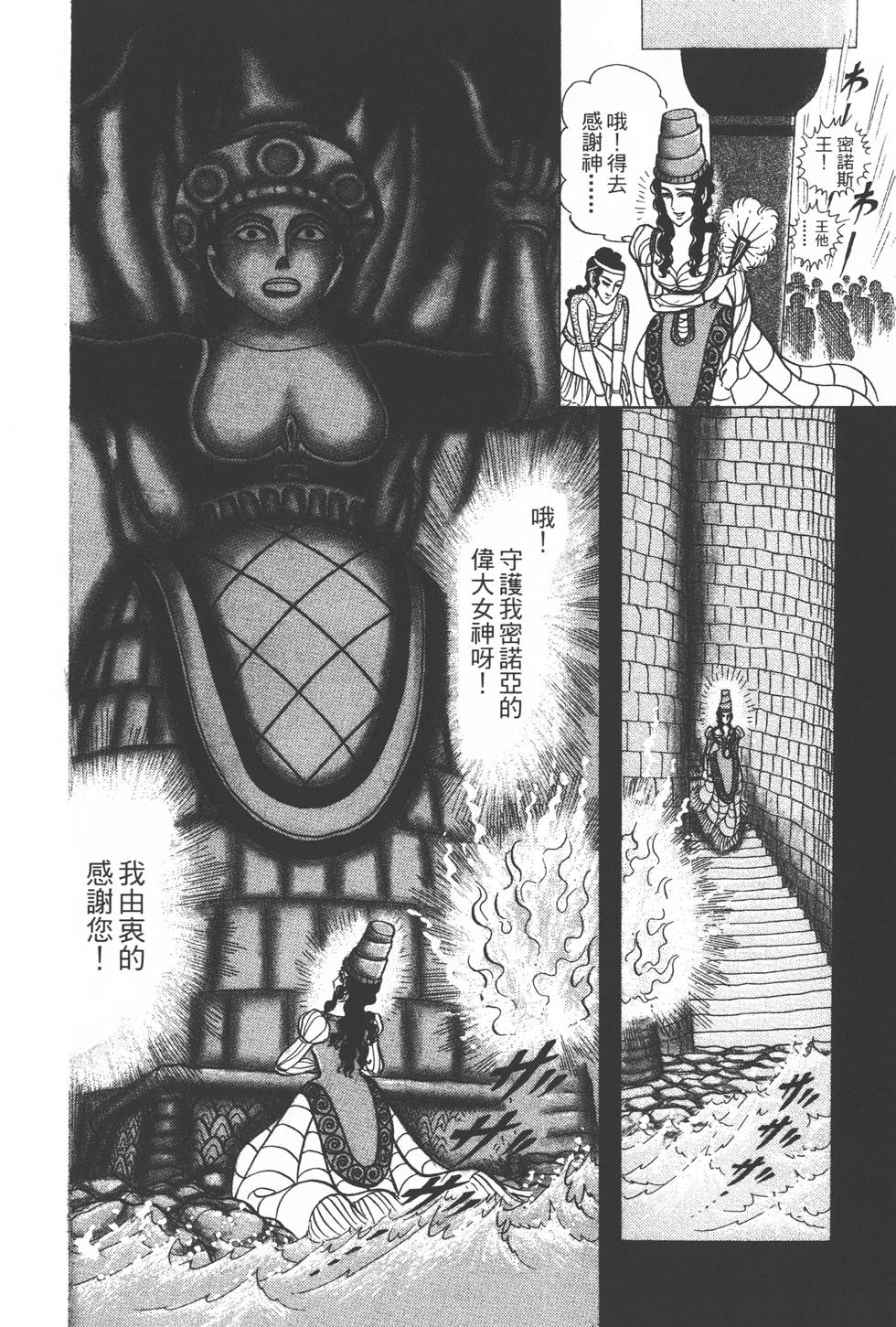 第136页