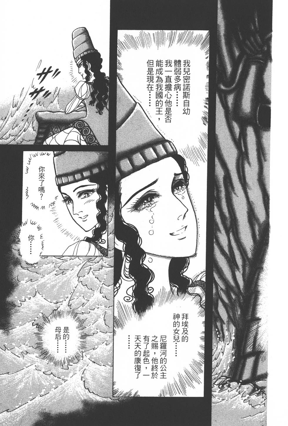 第137页