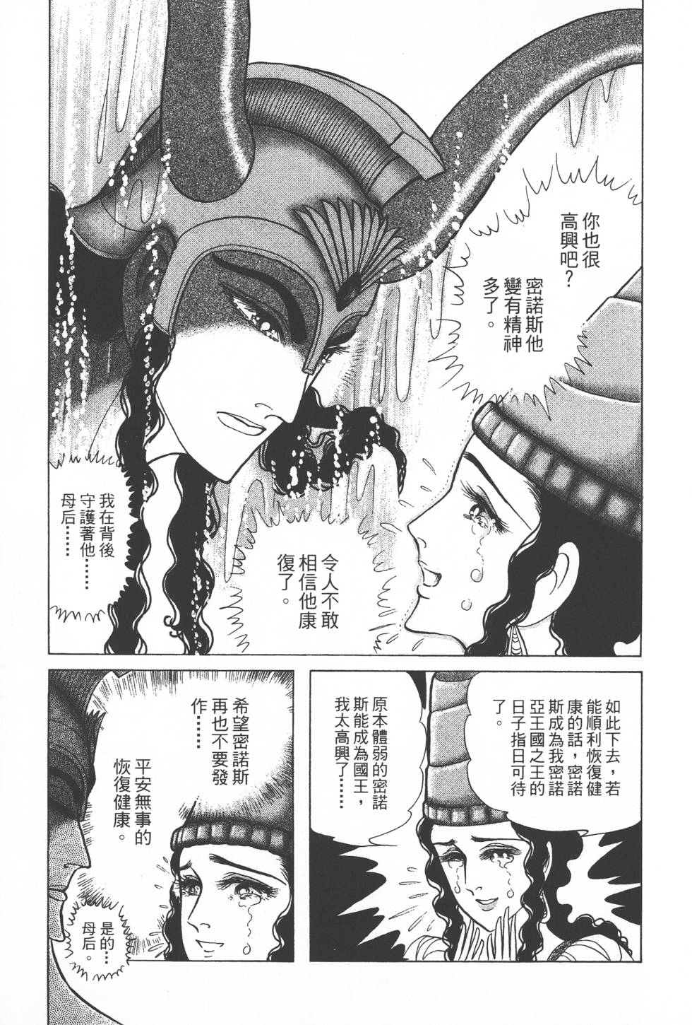 第139页