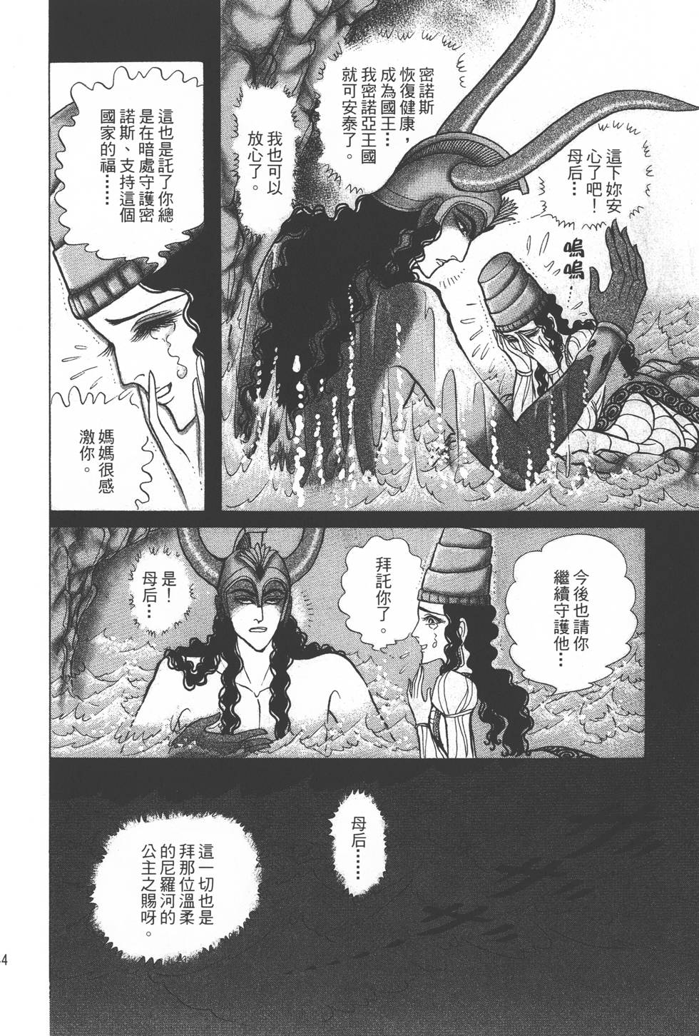 第140页
