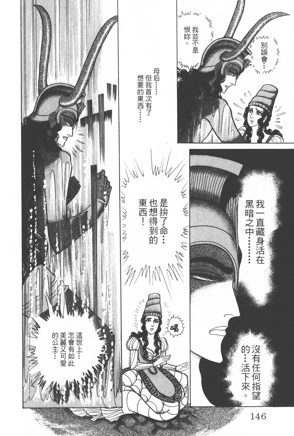 第142页