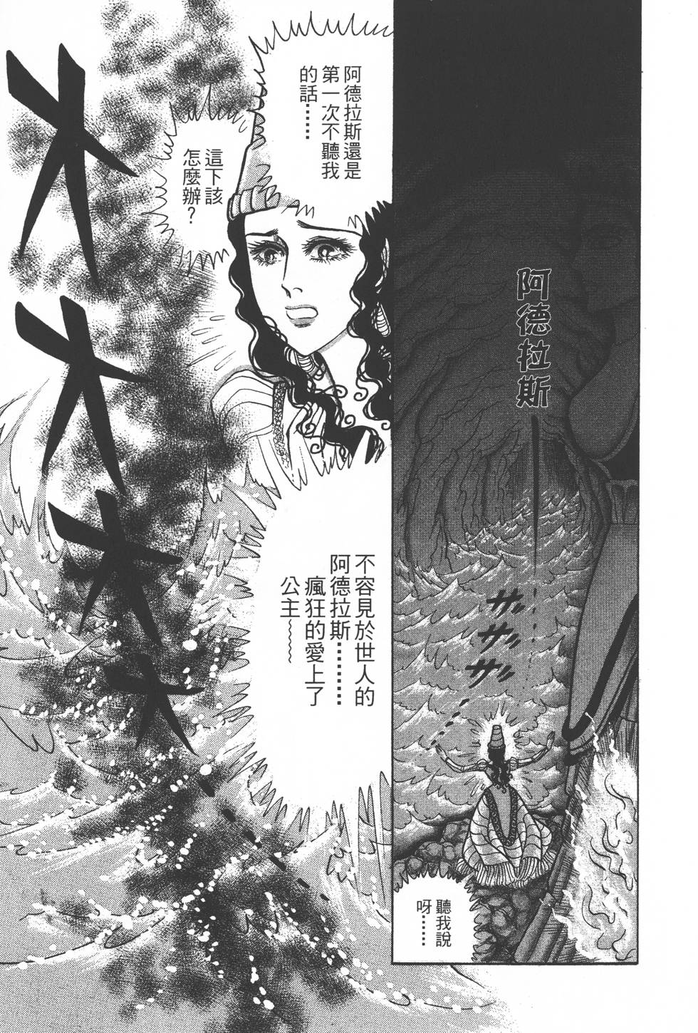 第145页