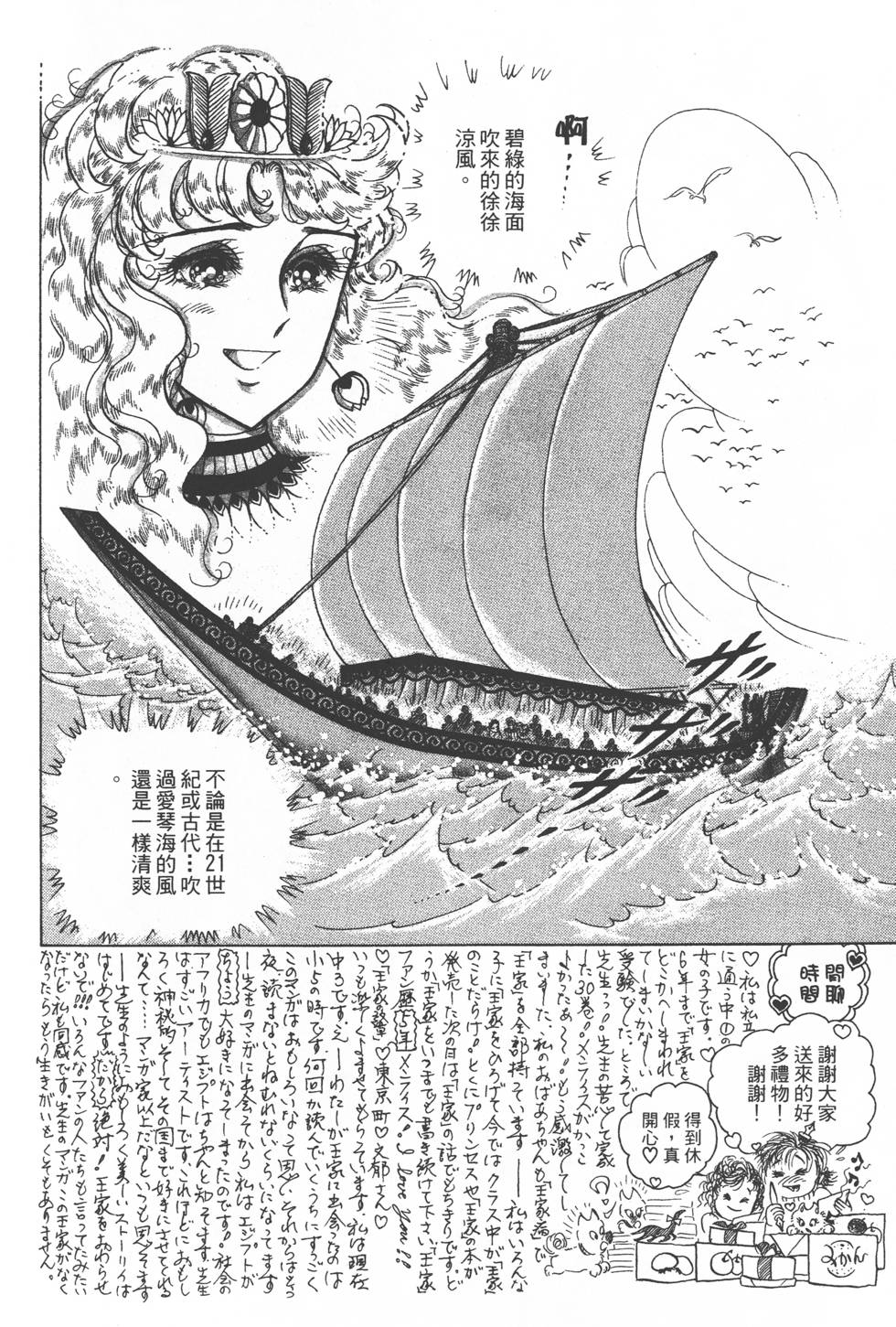 第146页