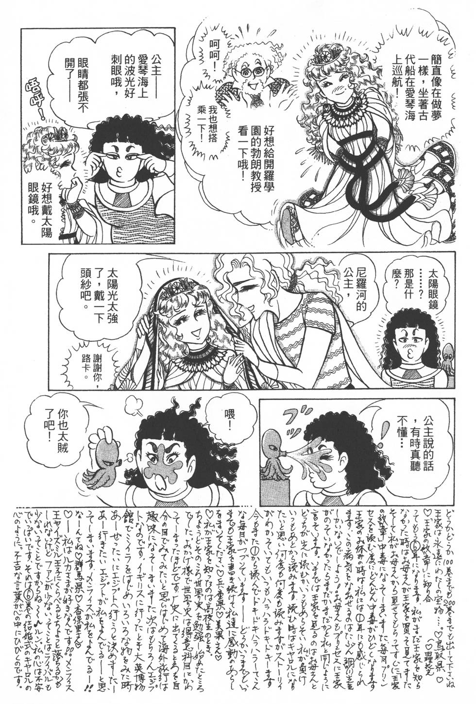 第147页