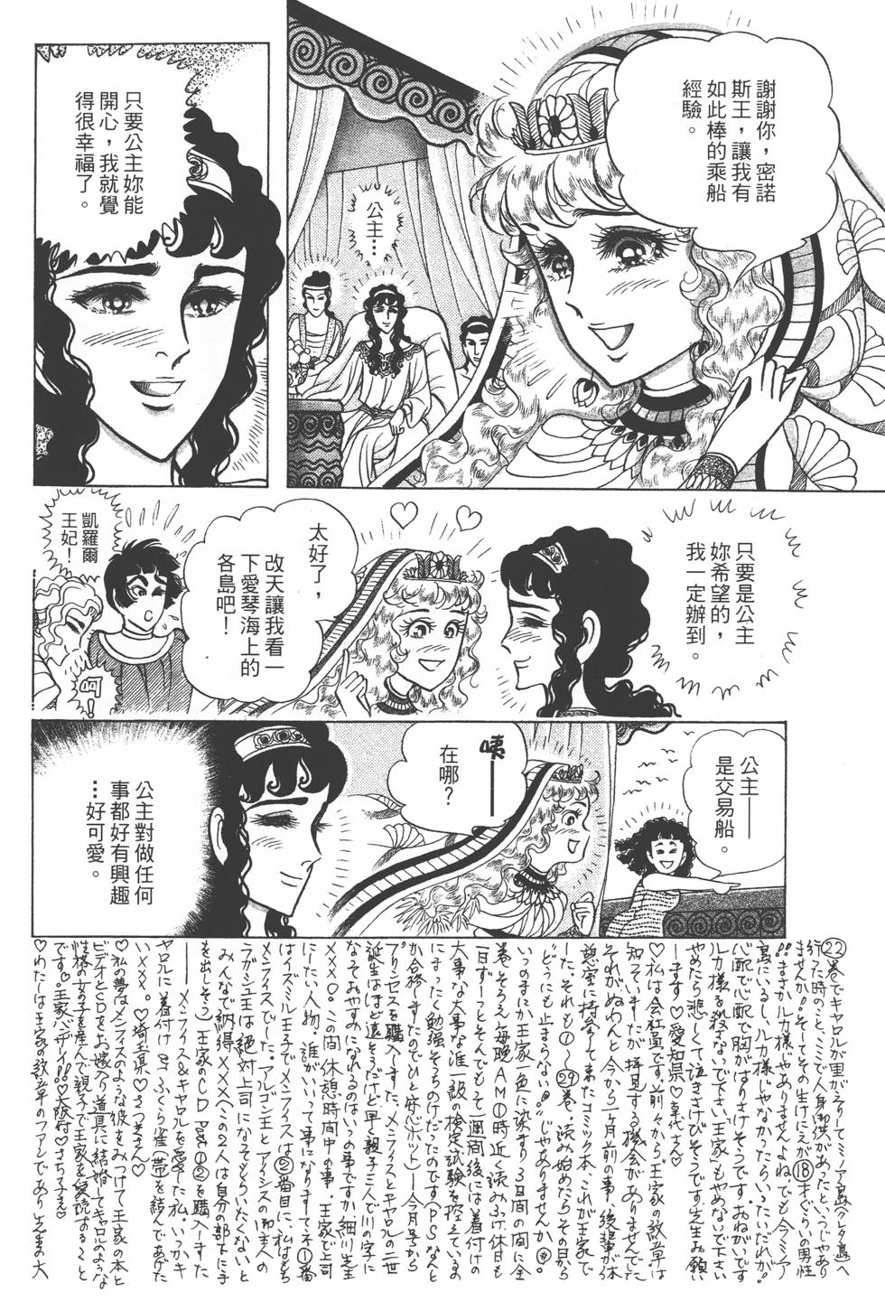 第148页