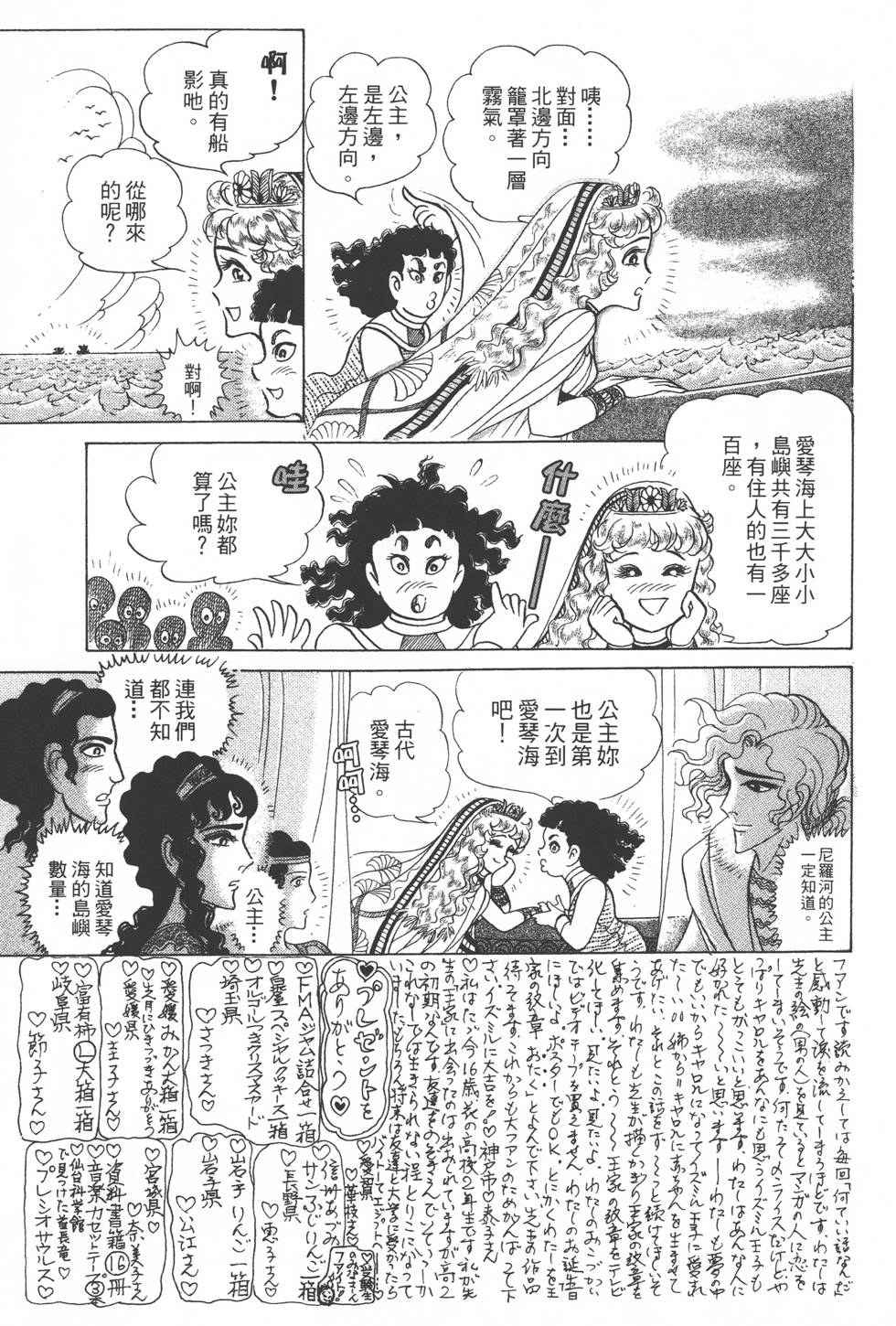 第149页