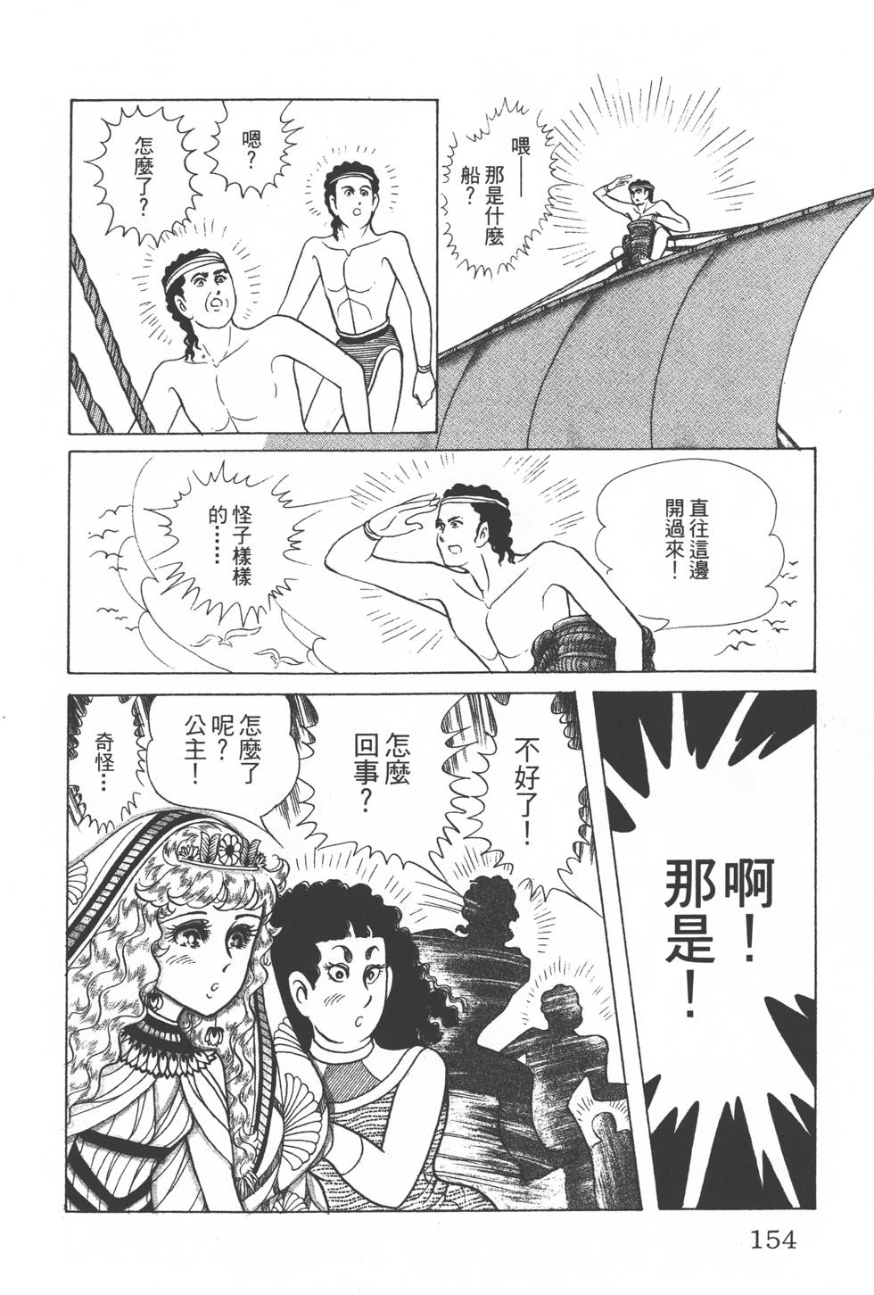 第150页