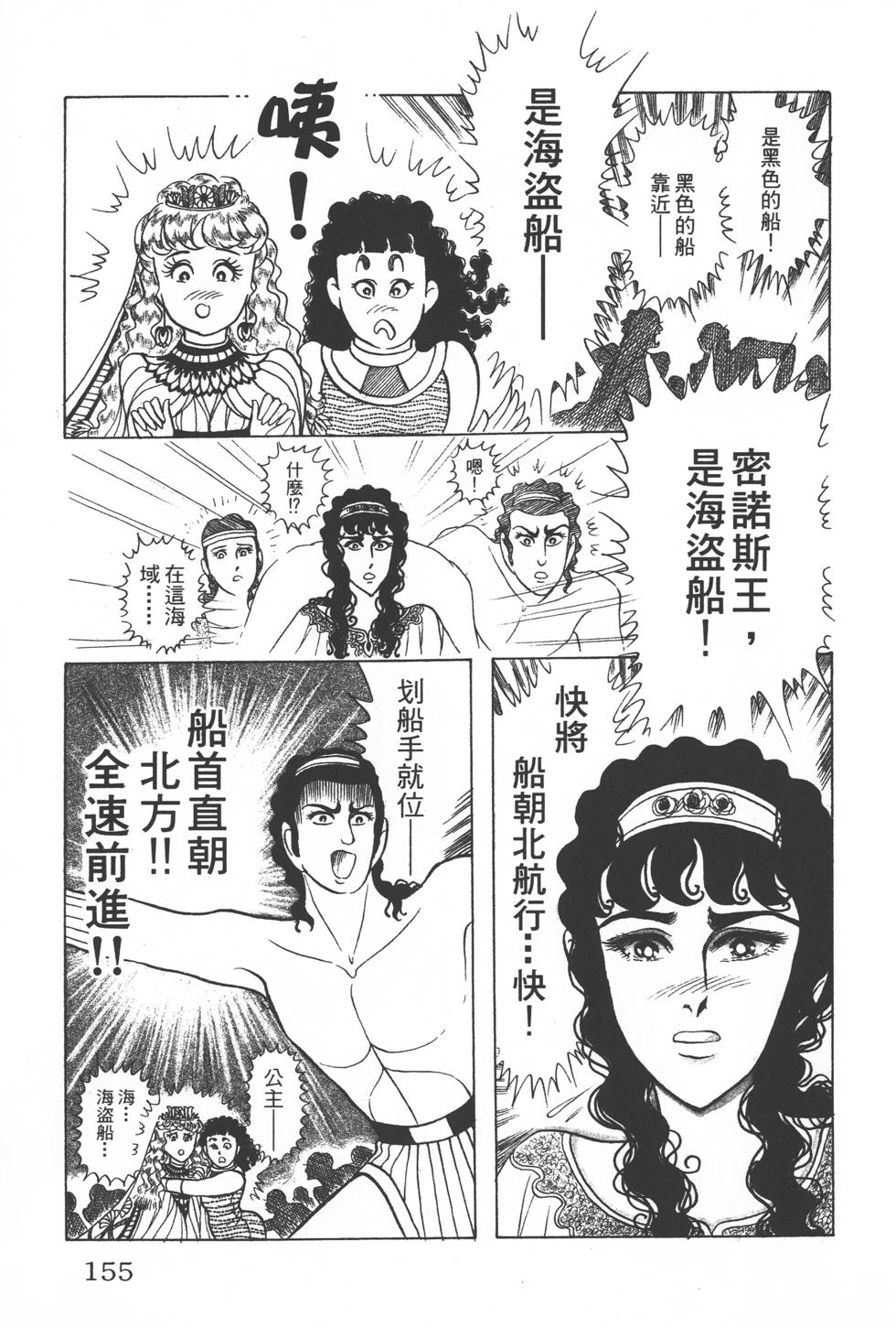 第151页