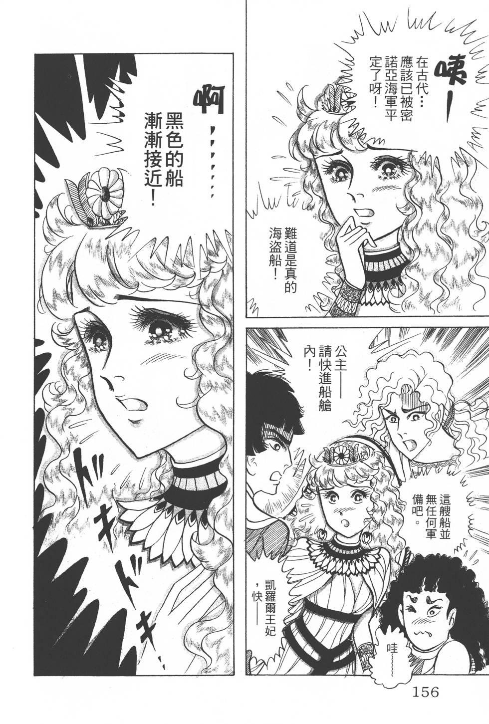 第152页