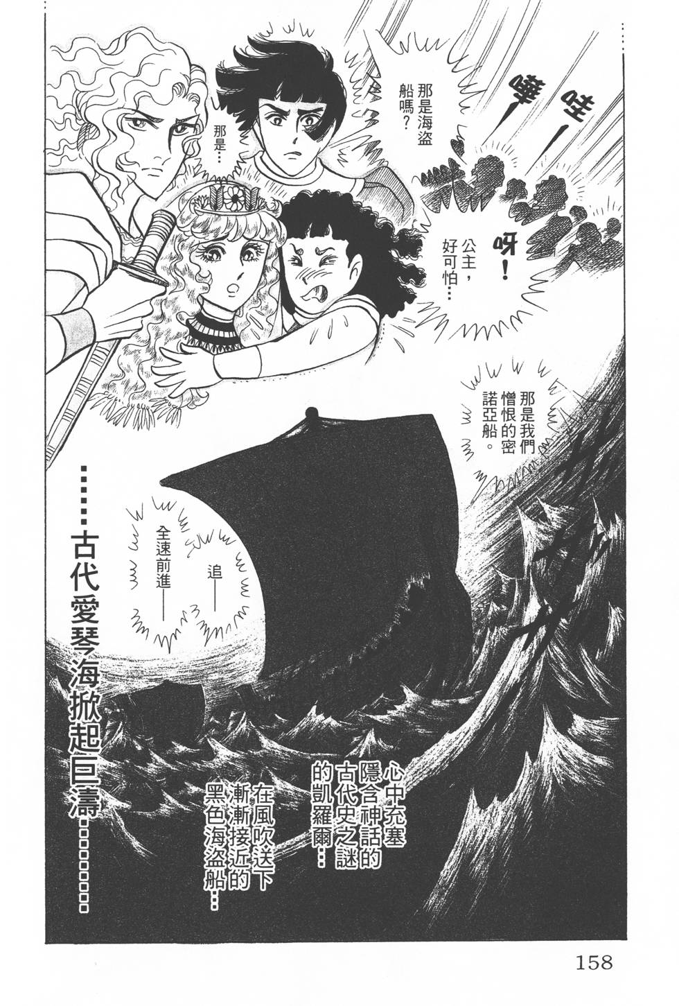 第154页