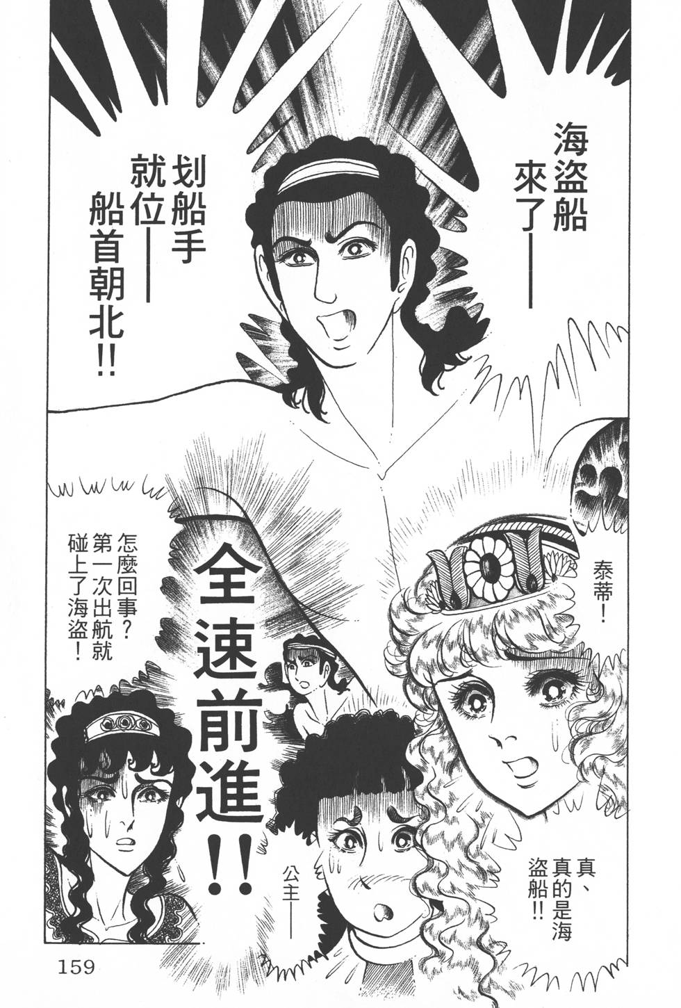 第155页