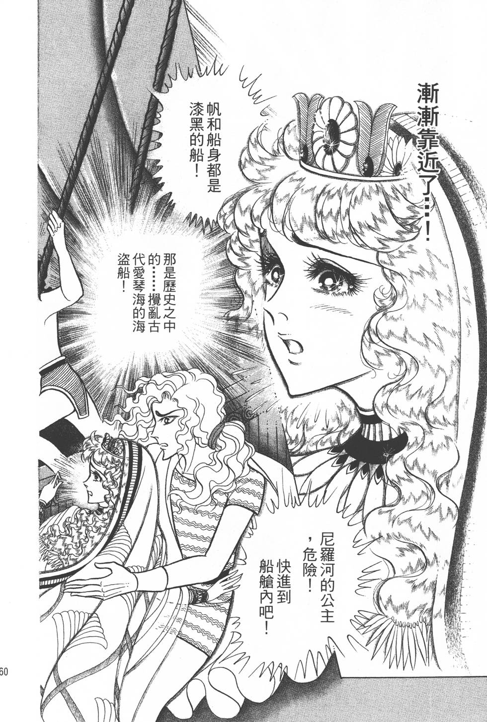 第156页