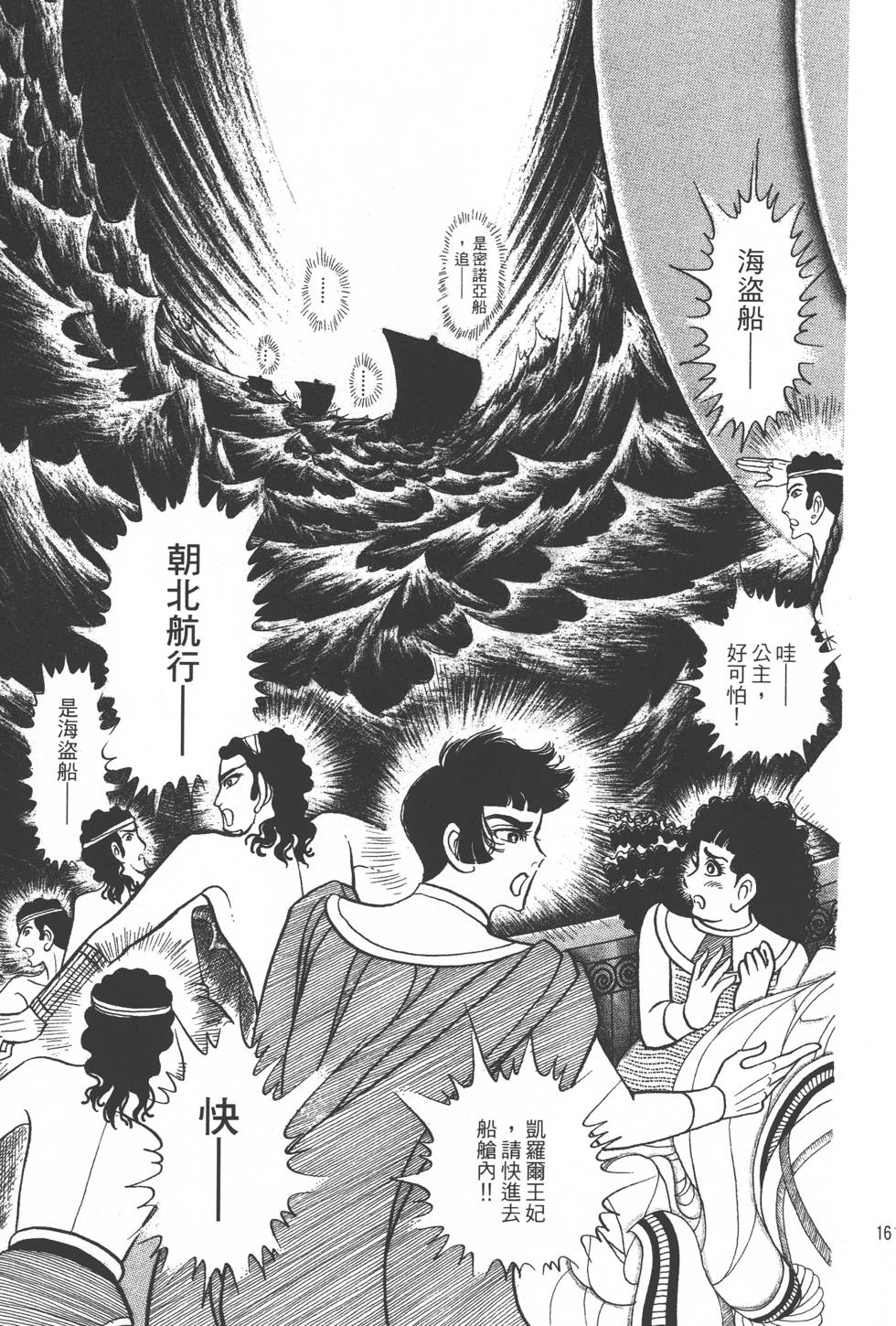 第157页