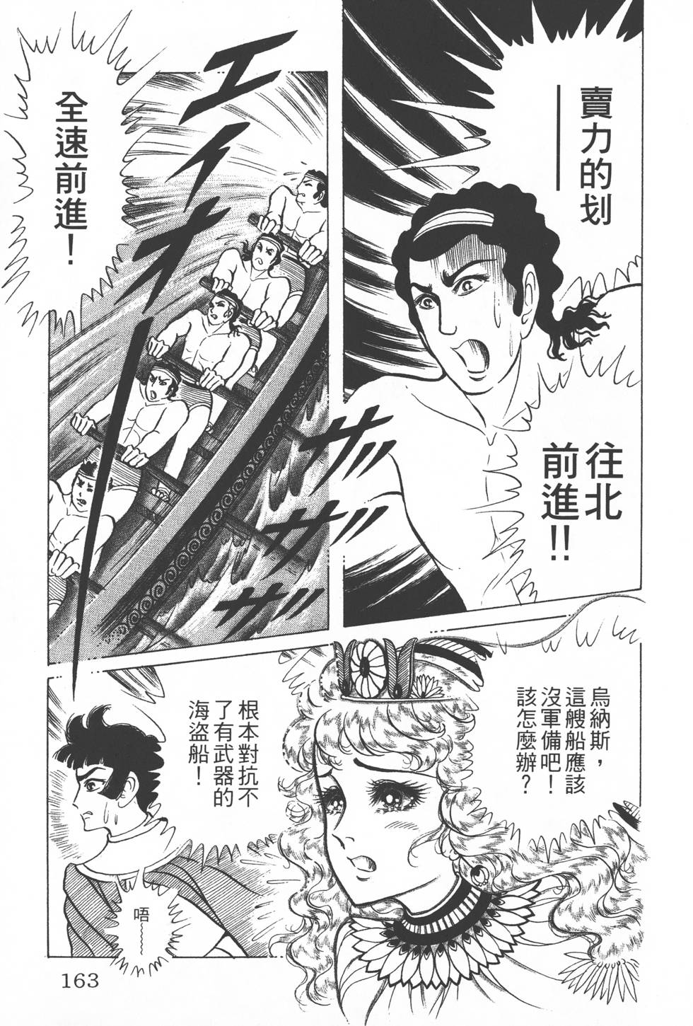 第159页
