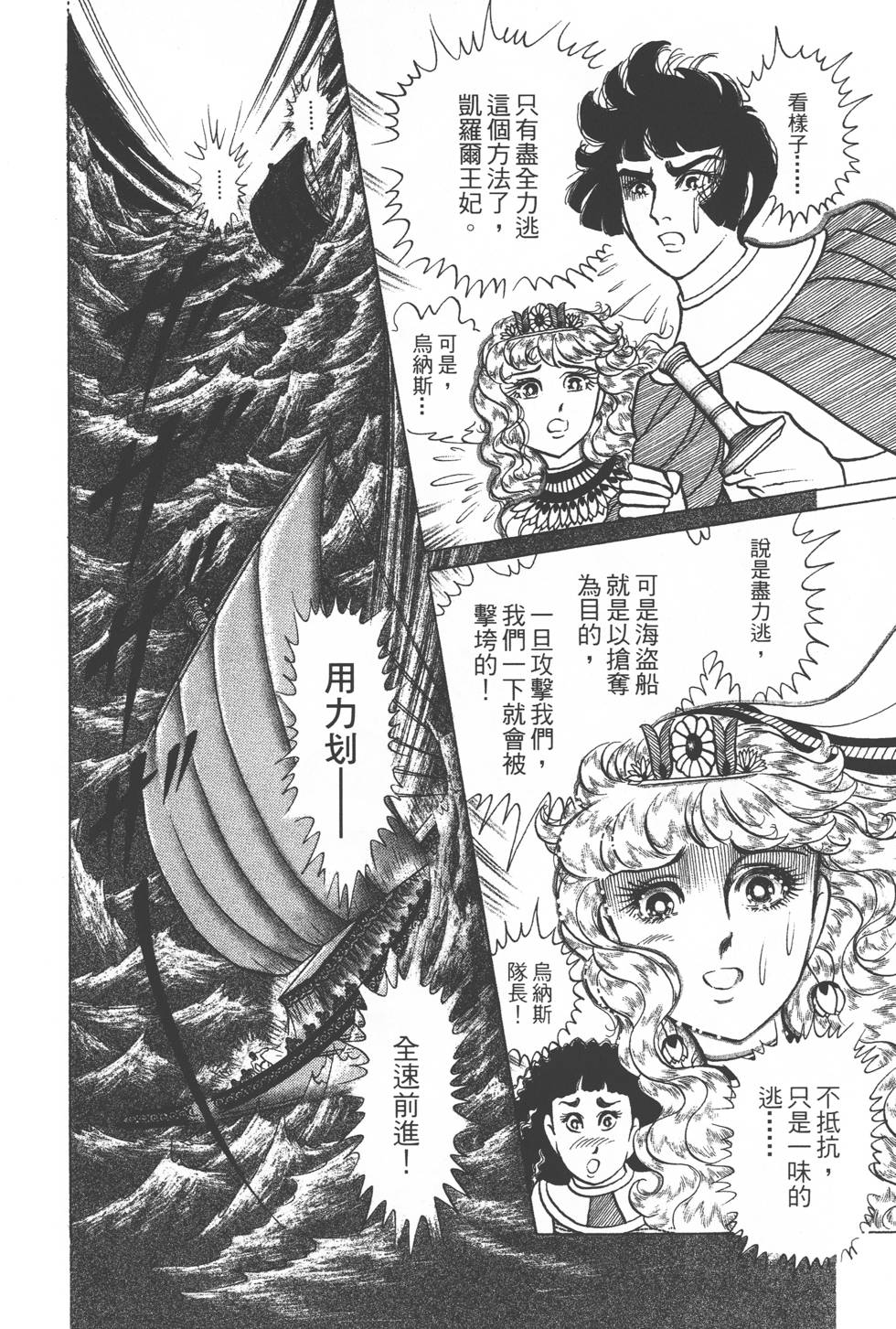 第160页