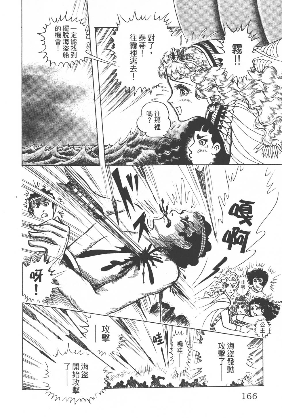 第162页