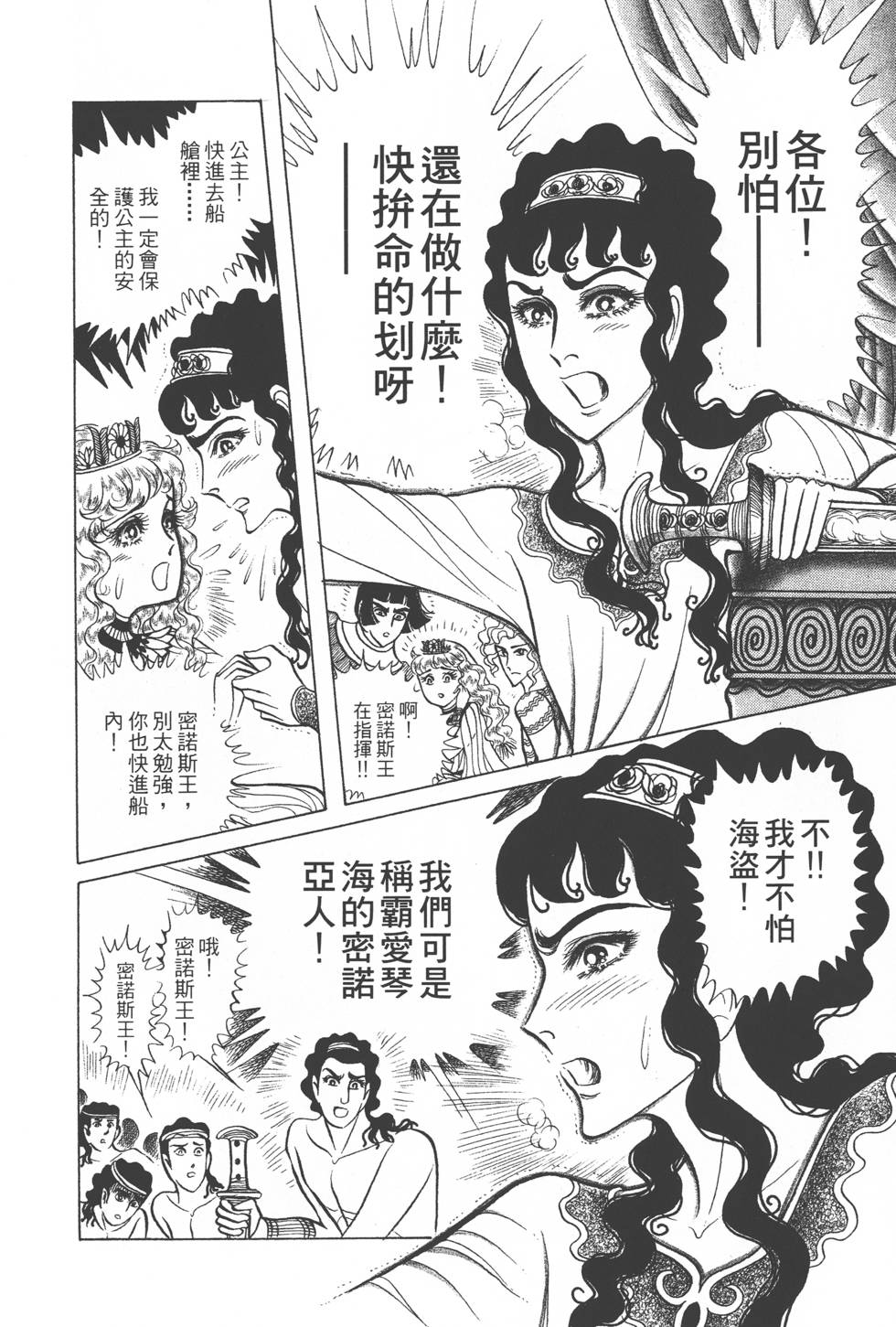 第164页