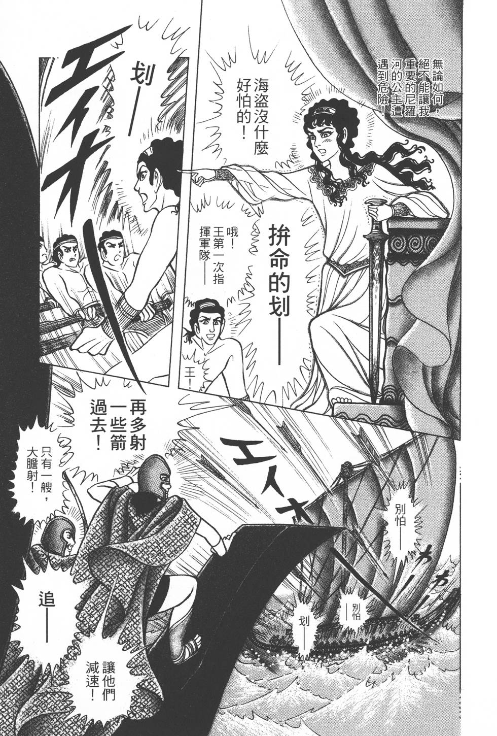 第165页