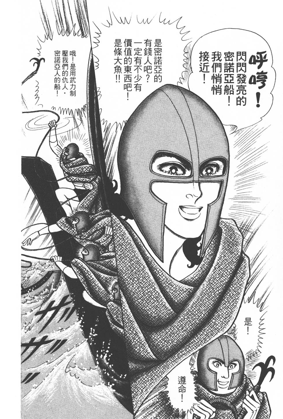 第166页