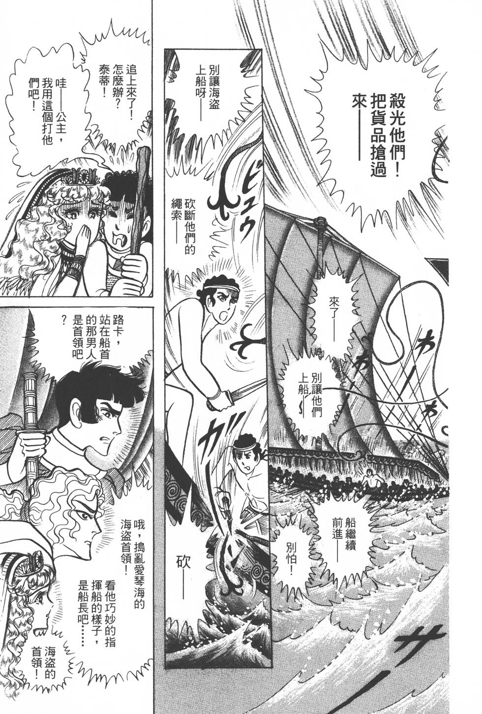 第167页