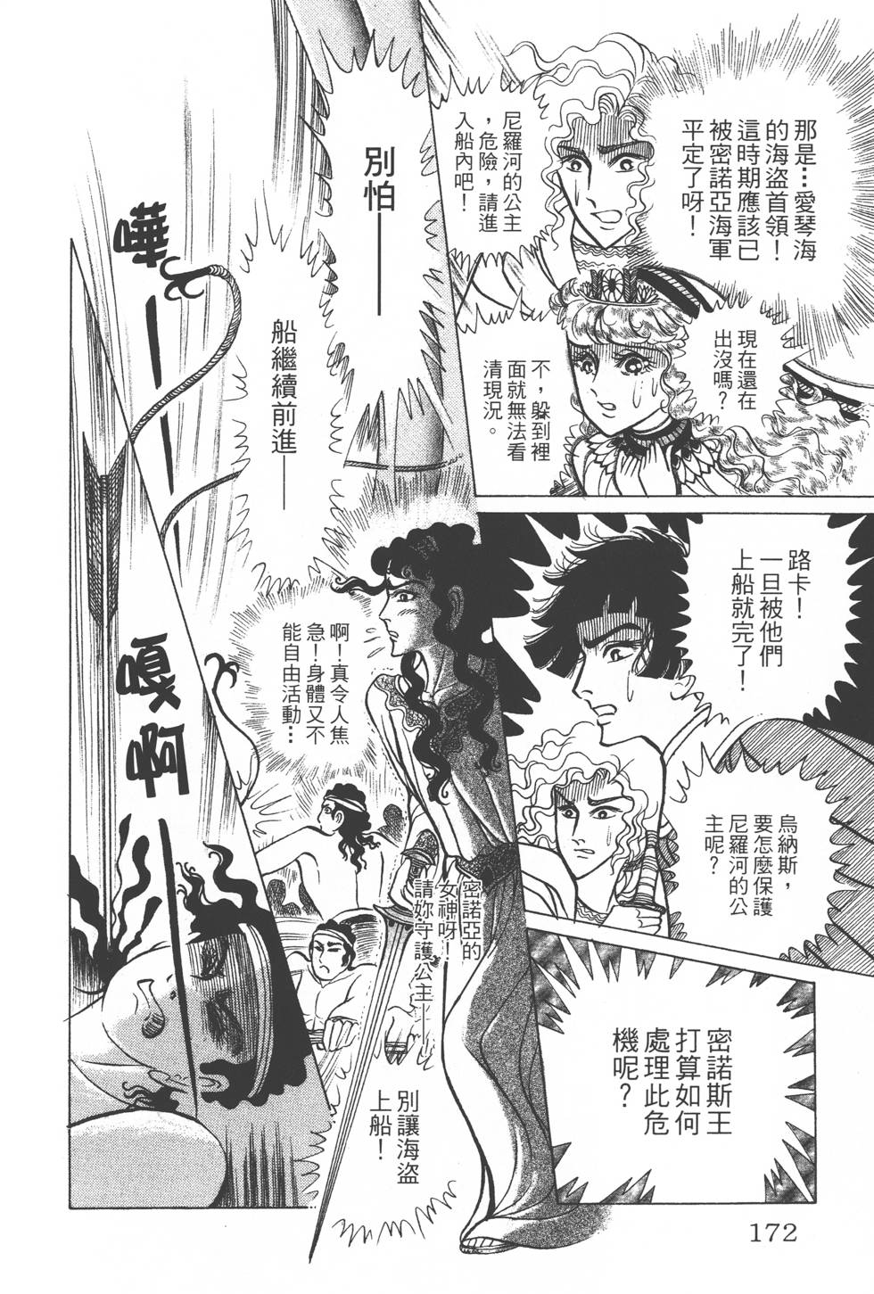 第168页