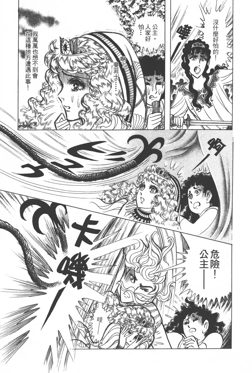 第169页