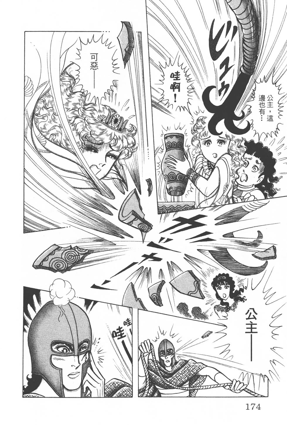 第170页
